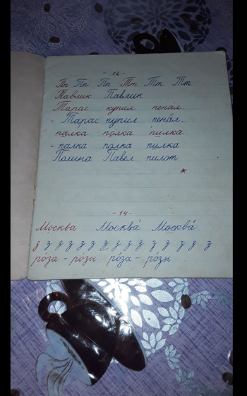 Экзотика!!!
