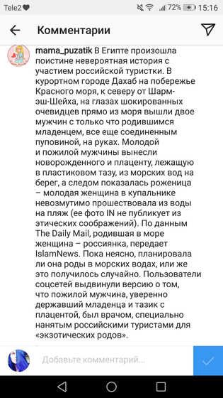 Инстаграмм?увидела и решила поделиться....