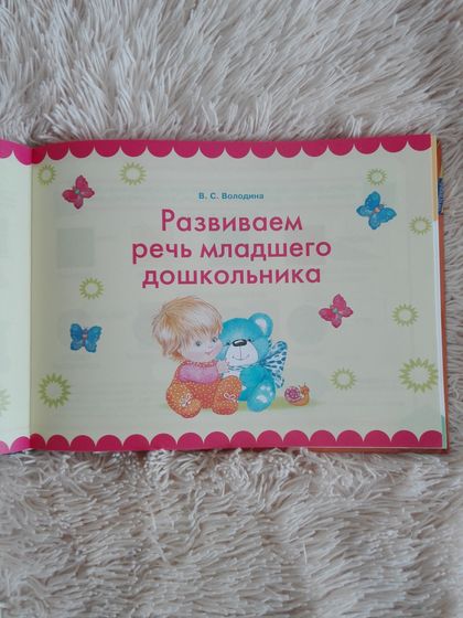 Основные развивающие пособия от 1 года.