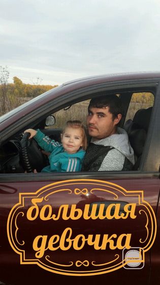 Ползет.