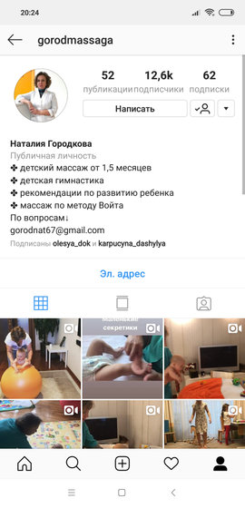 Инстаграм))