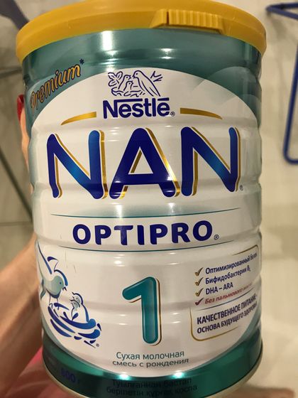 Отдаю Смеси бесплатно!!! Самара.