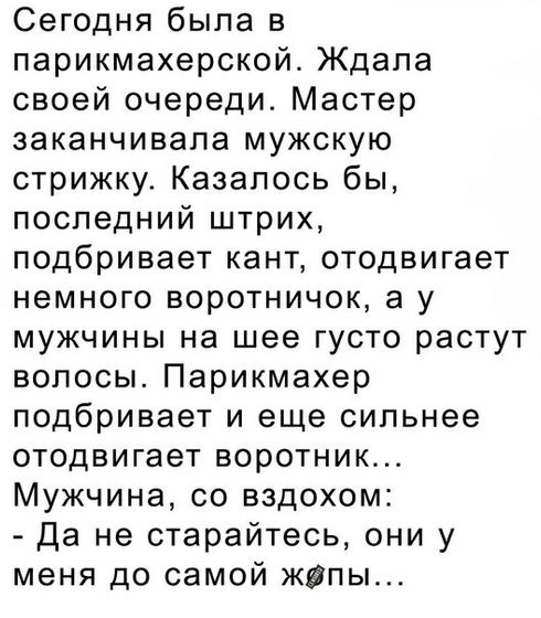 Извините, что то понесло меня🙈