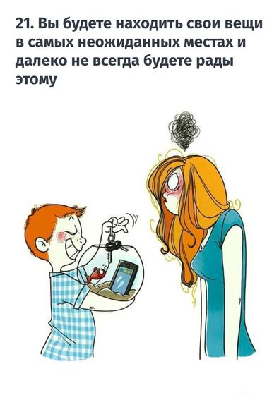 Комиксы