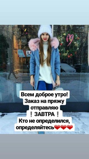 ☁Вяжу