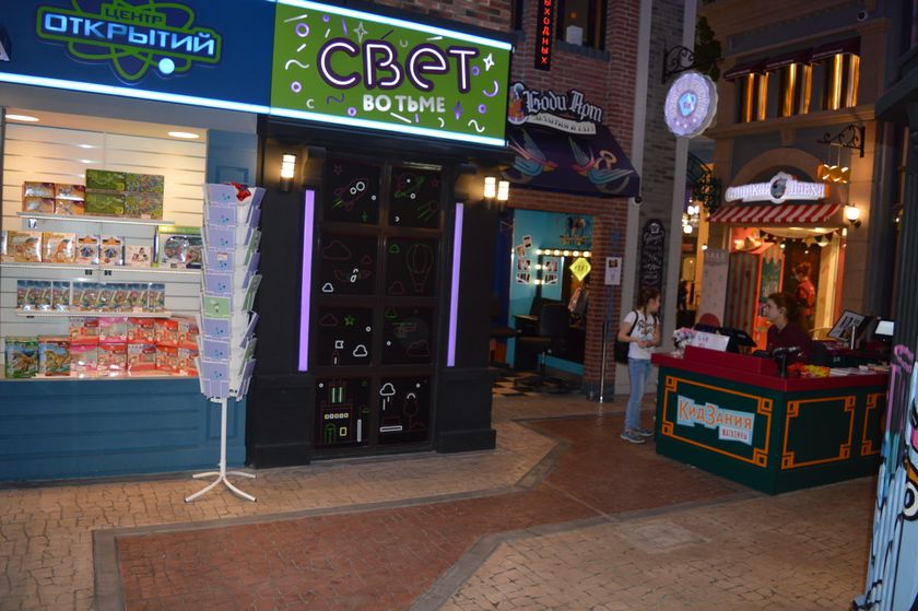 "Kidzania", 31.01.2018, часть 1.