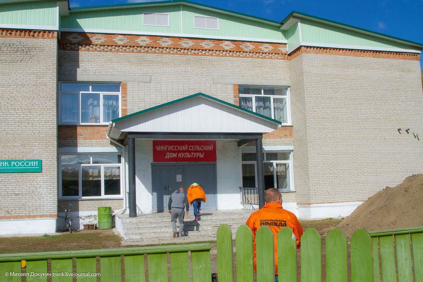 Село Чингис, НСО (туризм)