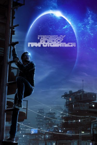 последние три фильма 244