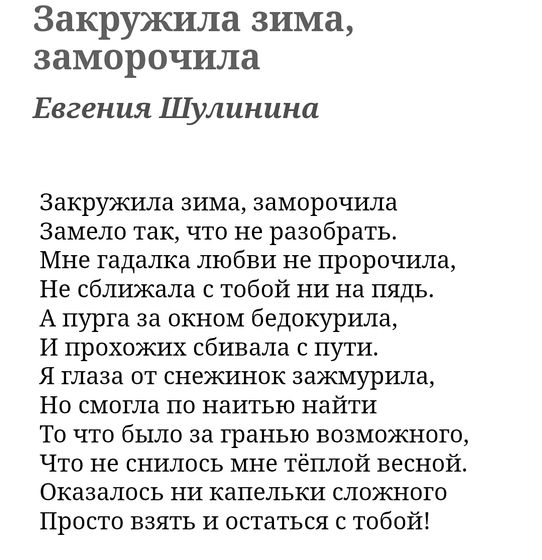 Как настроение, девы?