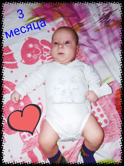 Сынульке 3 месяца