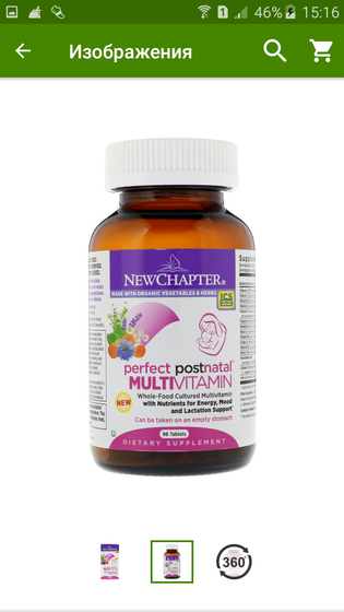 Витамины для кормящих iherb и другие