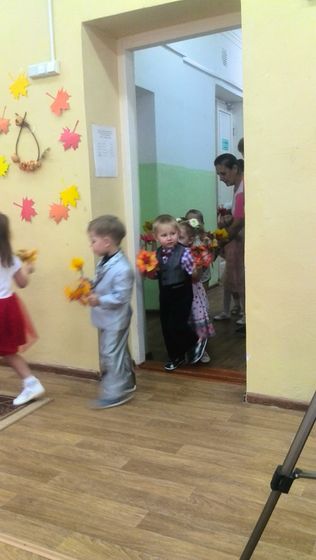 Первый утренник