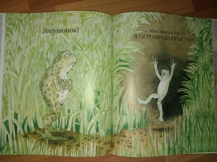 Любите ли вы книги Джулии Дональдсон так, как любим их мы?)