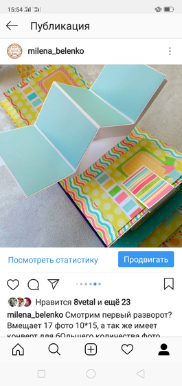 Скрапальбомы