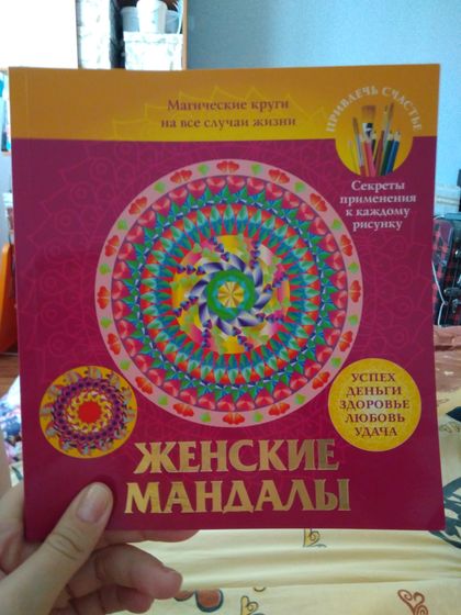 Чем бы дитя не тешилась?