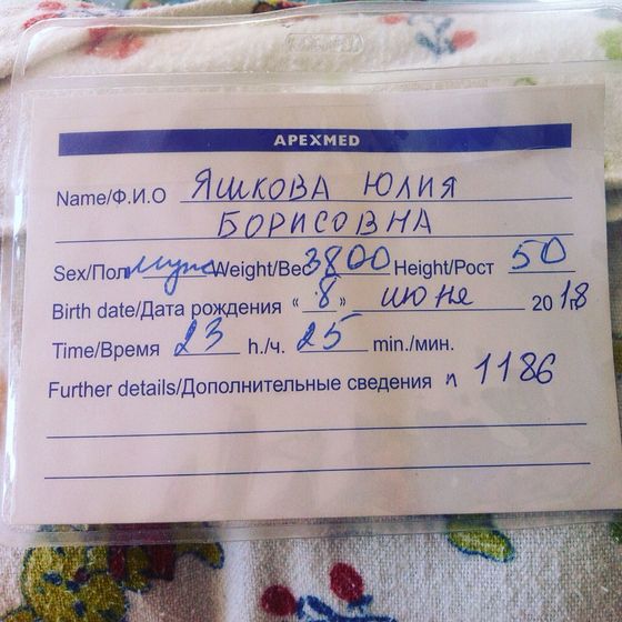 История из роддома.