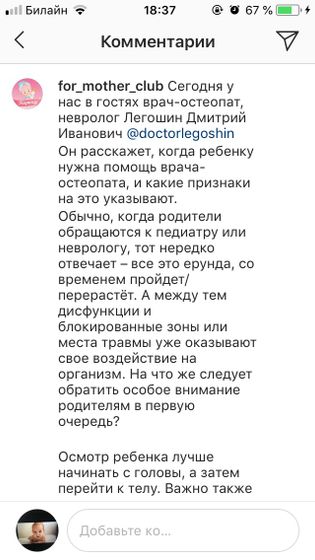Ответ на многие вопросы мам