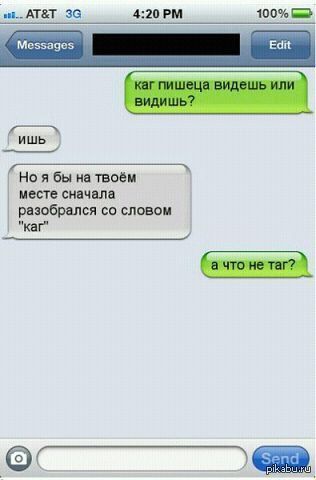 А что не таГ или пишем с ошибками ?