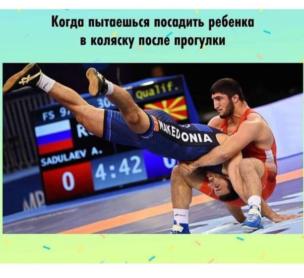 Будни родителей