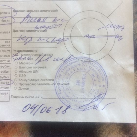 Девочки помогите