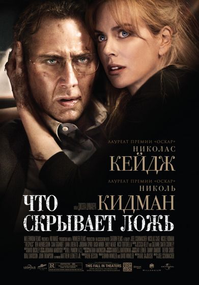 последние три фильма 236