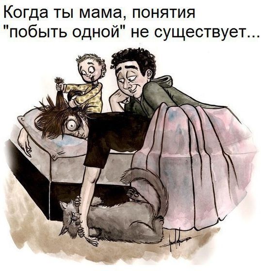 Доброе утро!!!
