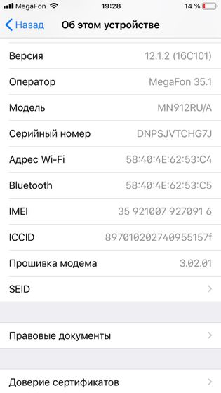 ПРОДАМ iphone 7 rose gold