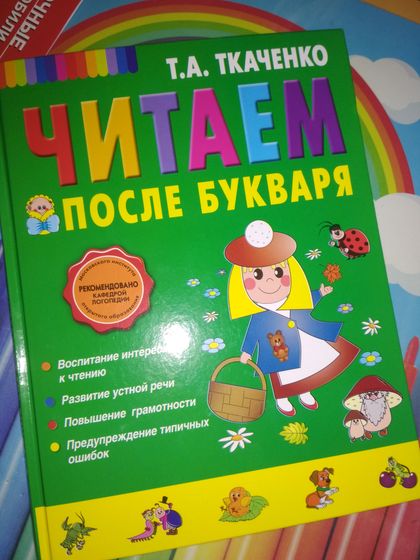 Дневник 6-9 февраля, 2019. Лего, творчество, занятия, вкусняшки, 
