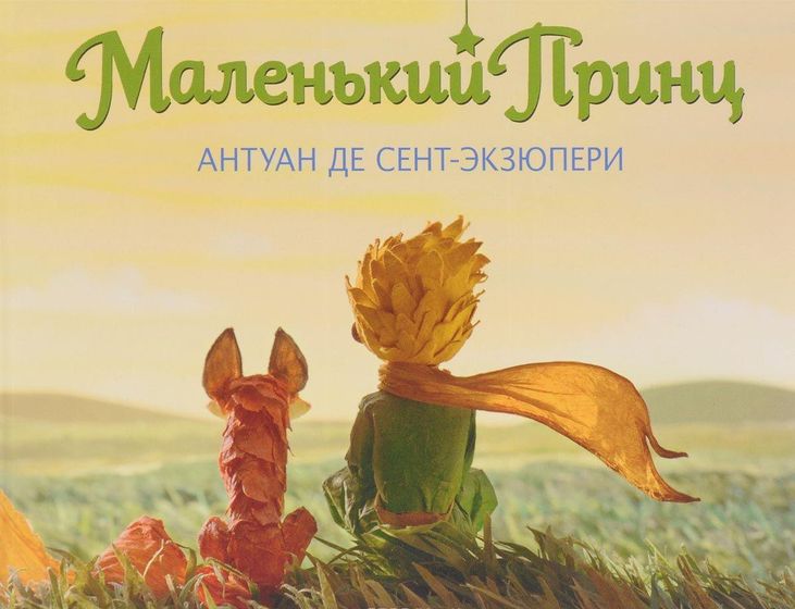 Актёрское мастерство. Ульяновск. ДК Киндяковка