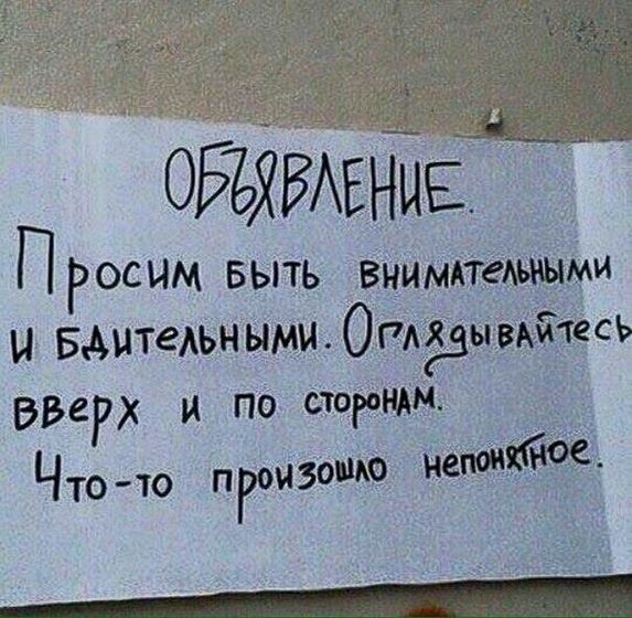 Немного позитива с утра