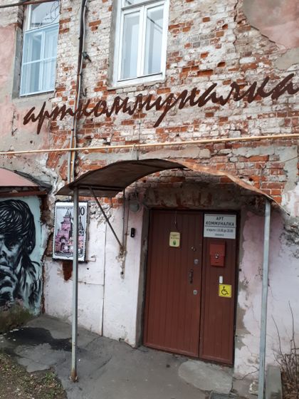 Вторая столица Московского княжества