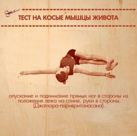 А где ваше слабое место?