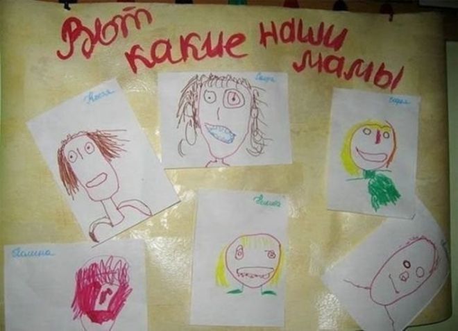 Детский сад .