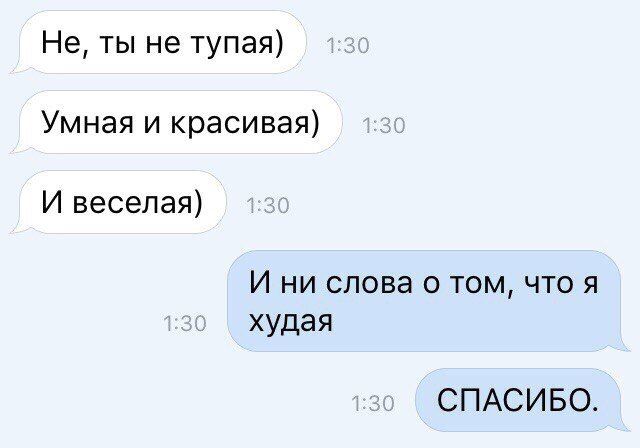 бабы такие бабы)))