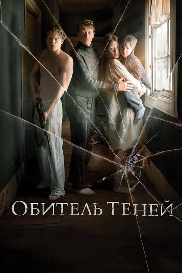 последние три фильма 245