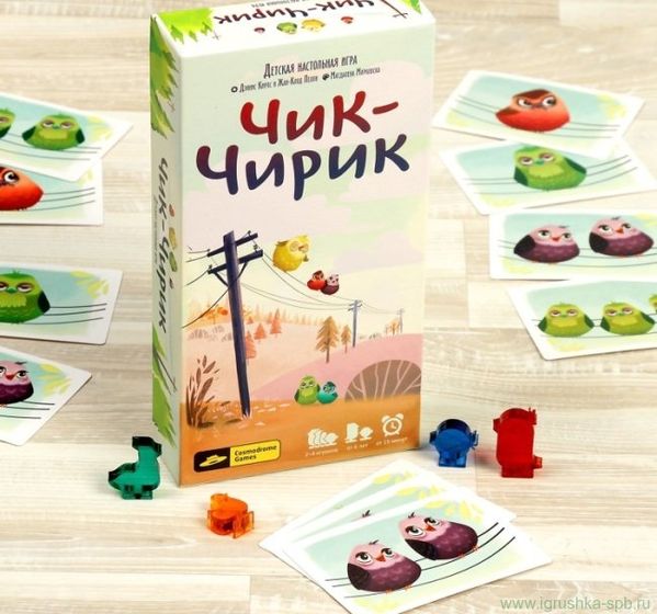 Игротека