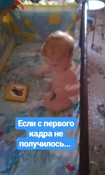 Наши новости?