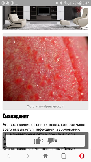 Кто с таким сталкивался?только