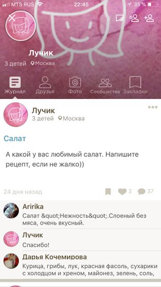 ?Разводит на деньги❗️❗️❗️
