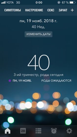 40 👌🏽