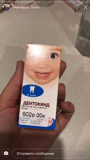 Зубыыыыыыы