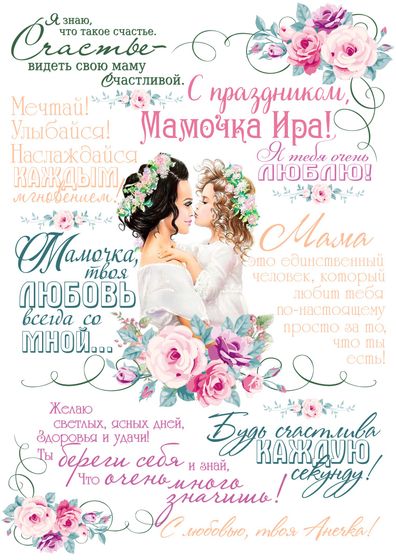 подарки к 8 марта