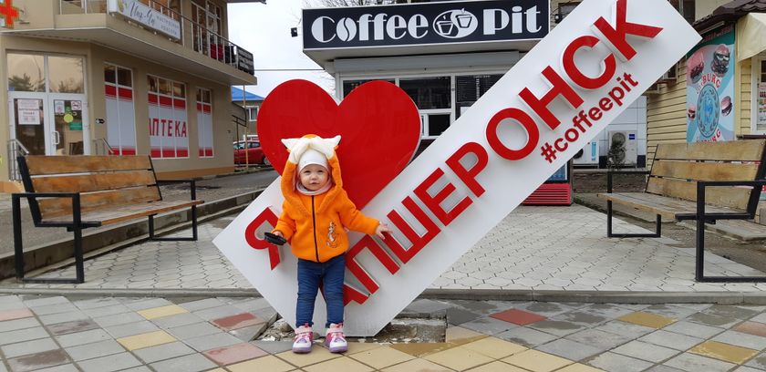 Наконец то солнышко ?