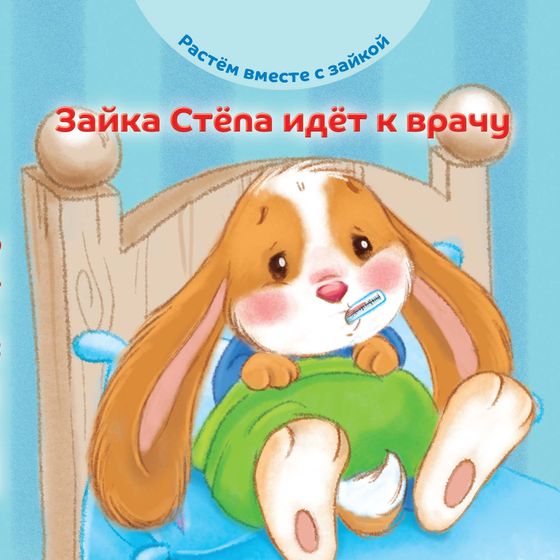 Книги для малышей.
