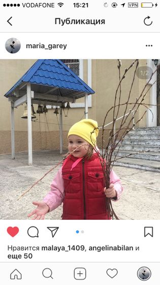 Про мою девочку, дочку