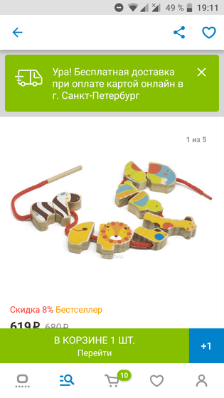 То, что ребенок должен уметь до года