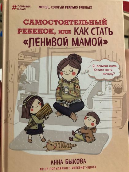 Добрый вечер .
