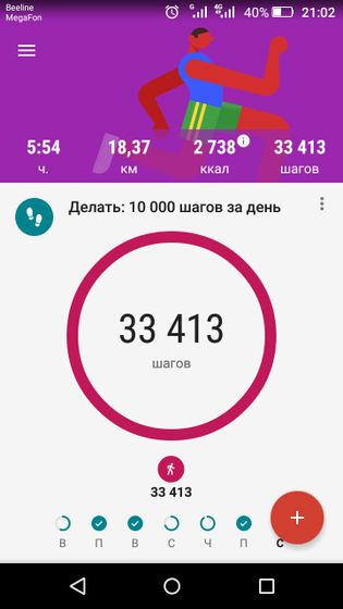 Наши выходные)