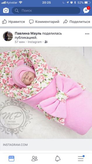 Девочки с Украины