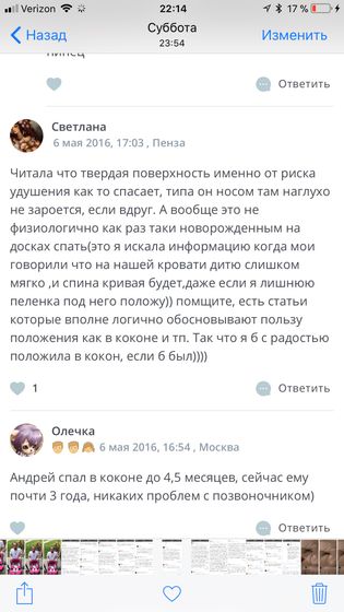 Первый визит к педиатру после выписки и опять тема кокона 🤪